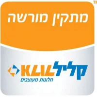 מתקין מורשה